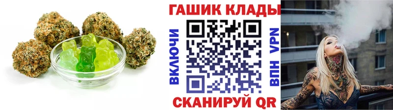 Cannafood конопля  Канаш 