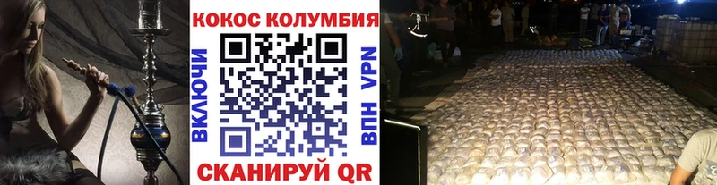 что такое наркотик  Канаш  COCAIN Эквадор 