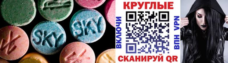 Экстази XTC сколько стоит Канаш