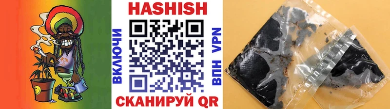 что такое наркотик  Канаш  ГАШИШ Изолятор 