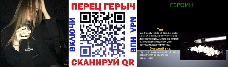 Героин афганец  Канаш 