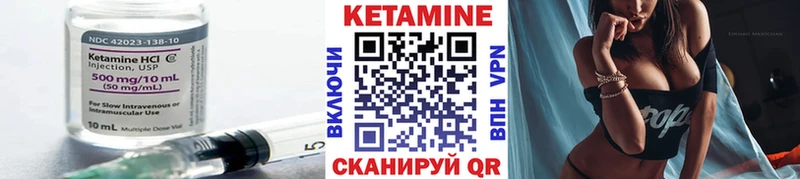 даркнет сайт  Канаш  КЕТАМИН VHQ 