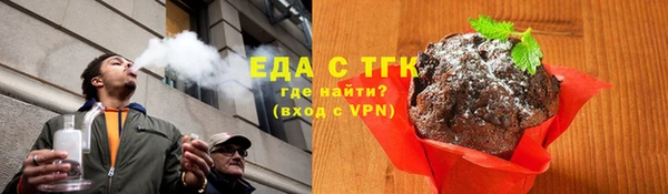 мефедрон Алзамай