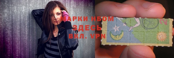 мефедрон Алзамай