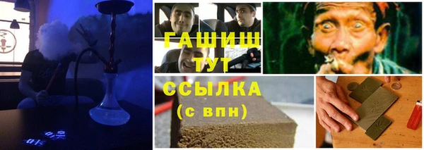 мефедрон Алзамай