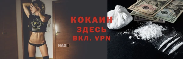 мяу мяу кристалл Алексеевка