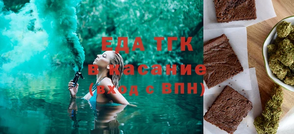 мефедрон Алзамай