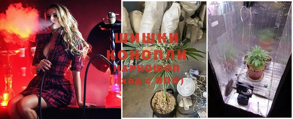 мяу мяу кристалл Алексеевка