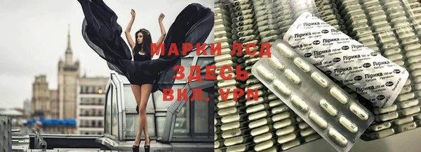 мяу мяу кристалл Алексеевка