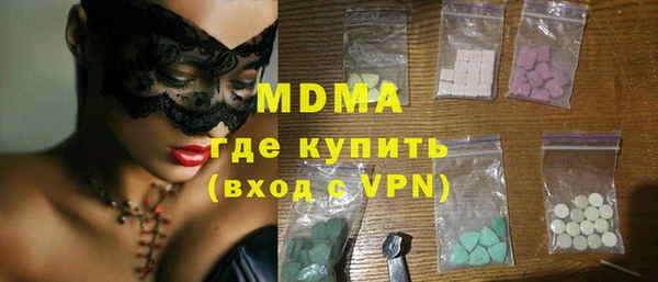 мефедрон Алзамай