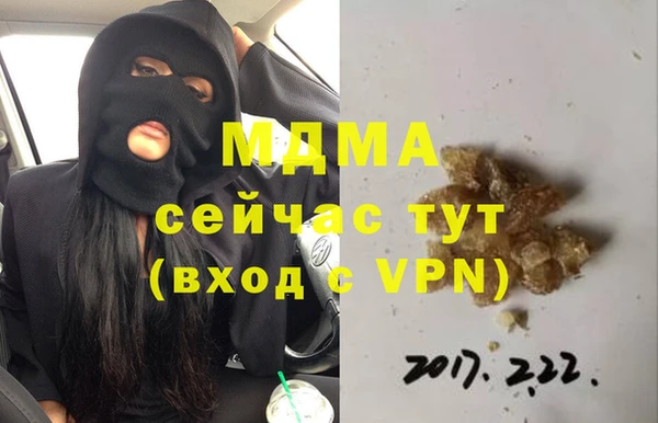 мяу мяу кристалл Алексеевка