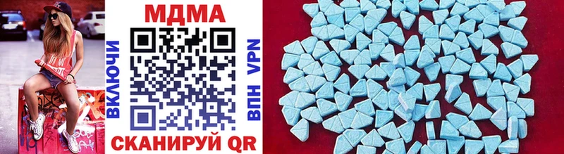 MDMA VHQ наркошоп Канаш