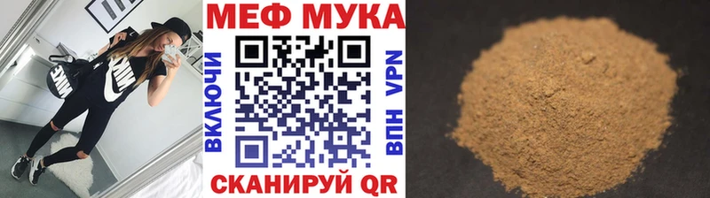 МЕФ кристаллы Канаш