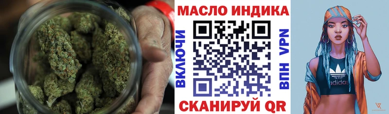 ТГК концентрат  купить   Канаш 